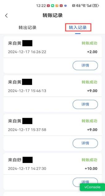 微信图片_202412181222361