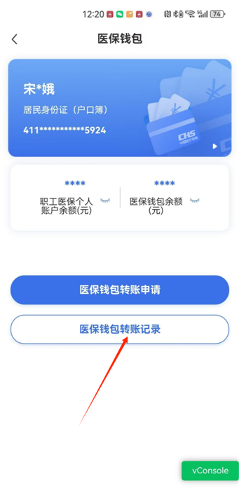 微信图片_20241218122229