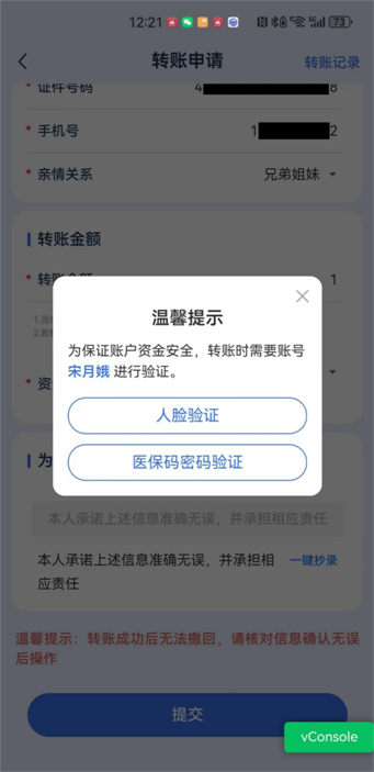 微信图片_202412181222311