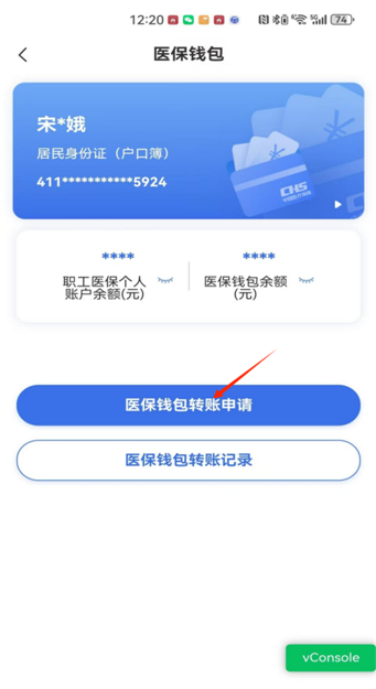 微信图片_20241218122229