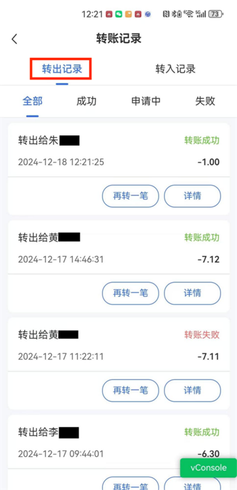 微信图片_20241218122236