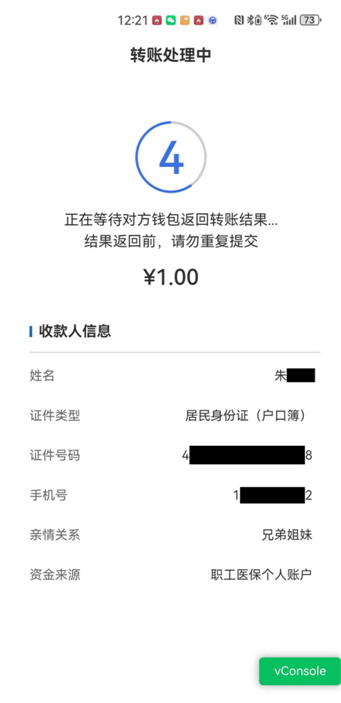 微信图片_20241218122233