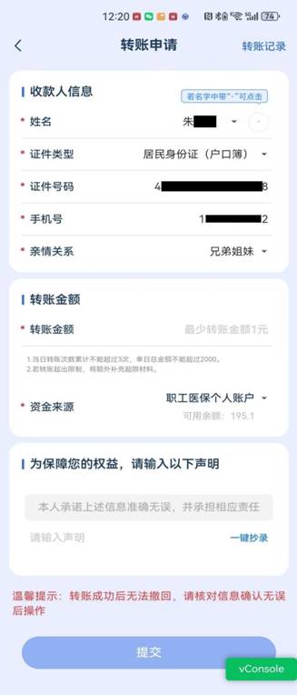 微信图片_20241218122230